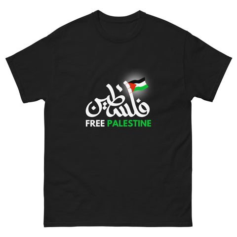 Free Palestine Cotton T-Shirt